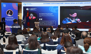 Хүний эрхийнхэн хуралдлаа